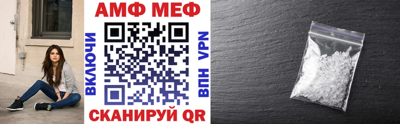 mega рабочий сайт  Чишмы  АМФ VHQ  купить закладку 