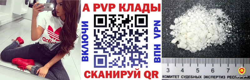 как найти закладки  Чишмы  А ПВП крисы CK 
