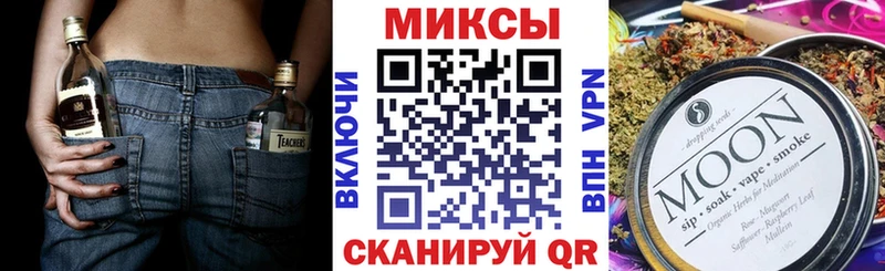 Бутират вода  наркота  Чишмы 