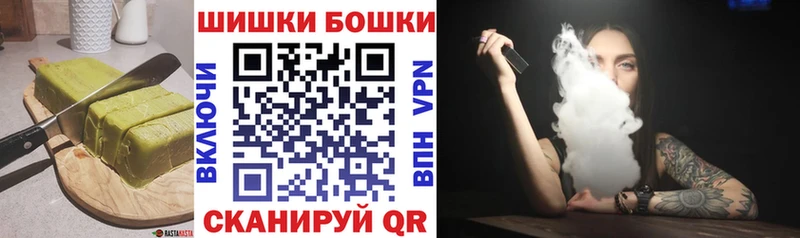 Печенье с ТГК конопля  Чишмы 