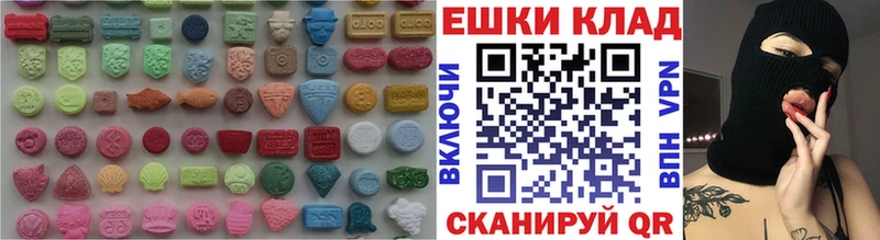 ЭКСТАЗИ диски  KRAKEN ссылка  Чишмы 