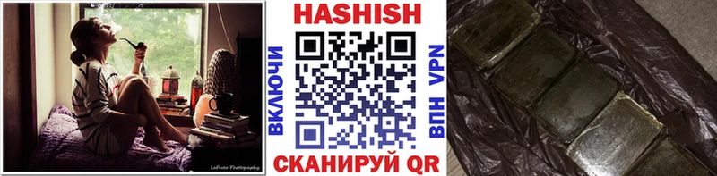 мега ссылки  Чишмы  ГАШ Premium  наркота 