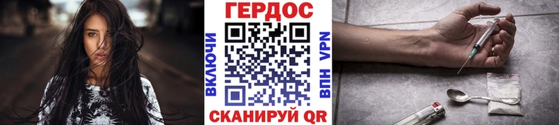 ГЕРОИН афганец  Чишмы 