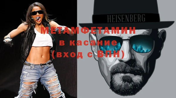 марки nbome Абаза