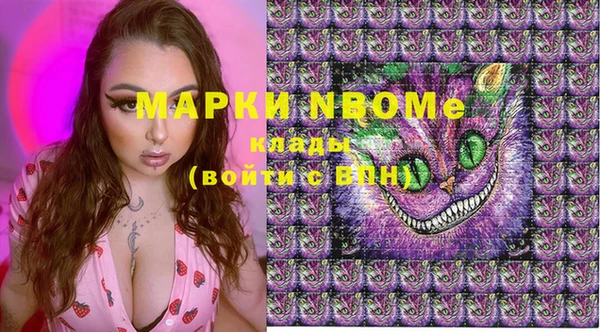 марки nbome Абаза