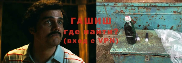 героин Абинск