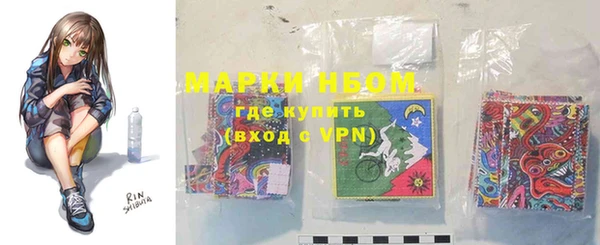 марки nbome Абаза