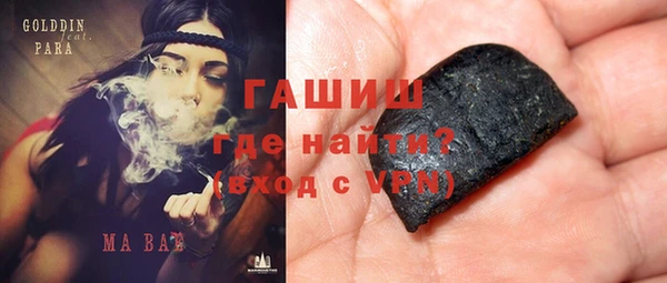 героин Абинск