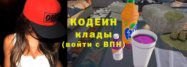 марки nbome Абаза