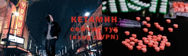 амфетамин Абдулино
