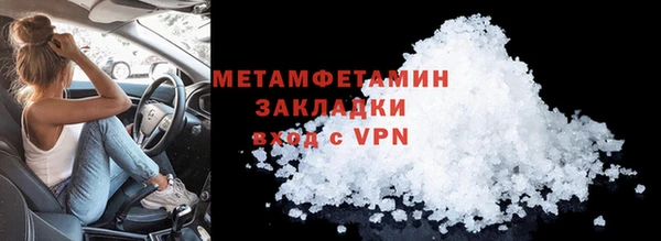 марки nbome Абаза