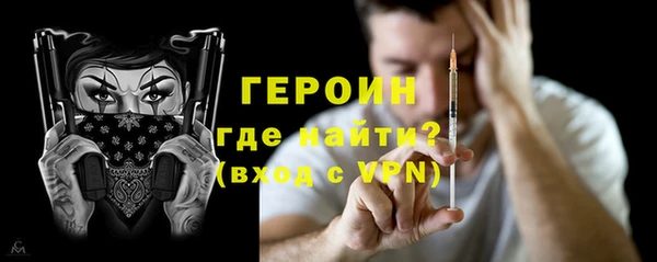 амфетамин Абдулино