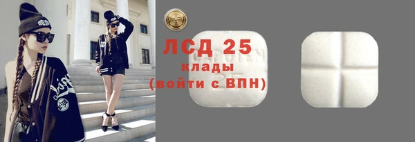 амфетамин Абдулино