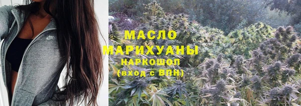 марки nbome Нягань