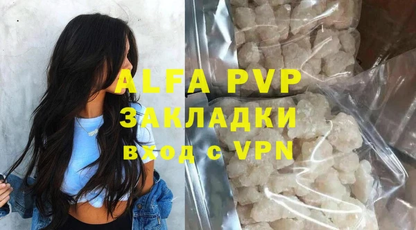 марки nbome Абаза