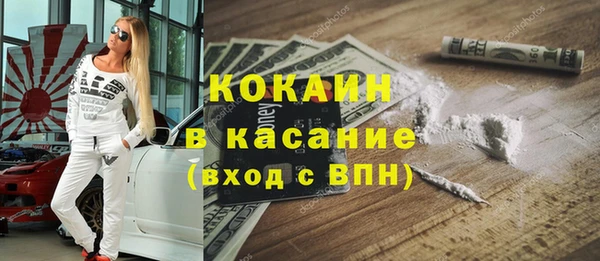 амфетамин Абдулино