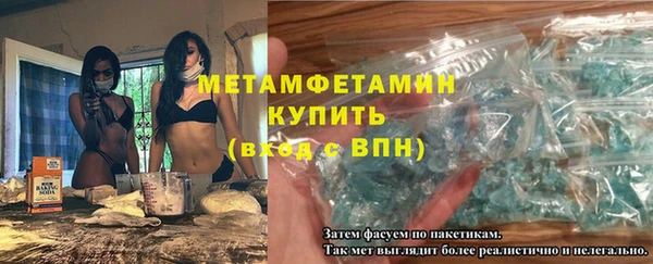 амфетамин Абдулино