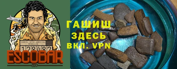 героин Абинск