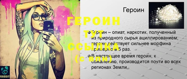амфетамин Абдулино