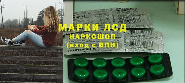 амфетамин Абдулино
