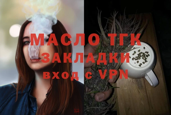 амфетамин Абдулино