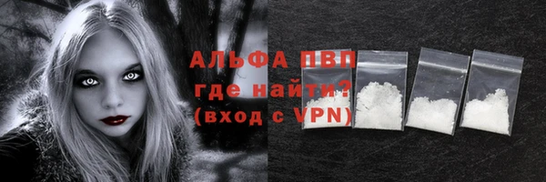 винт Алексеевка
