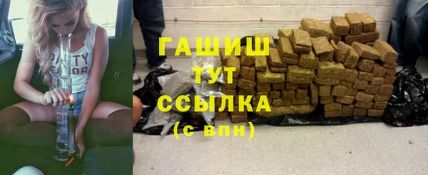 марки nbome Абаза