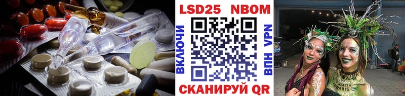 LSD-25 экстази ecstasy что такое Чишмы
