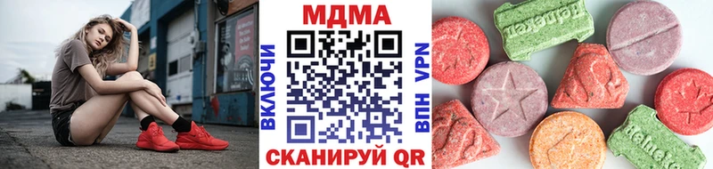 как найти наркотики  Чишмы  МДМА кристаллы 