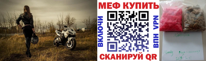 купить наркоту ссылка на мегу ССЫЛКА МЕФ VHQ Чишмы