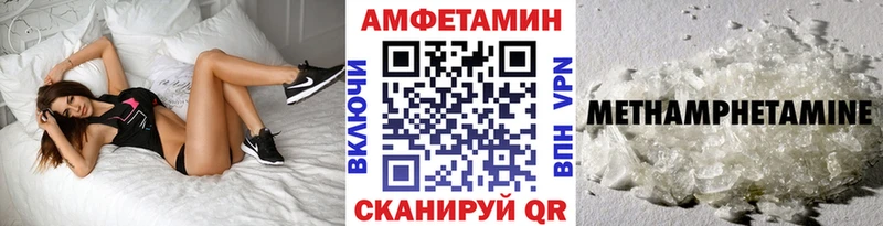 MEGA маркетплейс  Чишмы  Первитин винт 