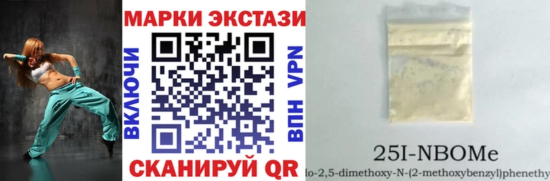 KRAKEN зеркало  Чишмы  Наркотические марки 1,8мг 